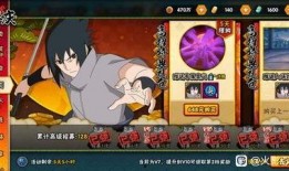 永恒佐助前瞻爆料视频,新技能觉醒，命运之战即将开启！