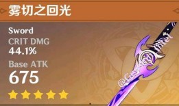 原神最新爆料封单,神秘封单揭开神秘面纱，探索未知领域