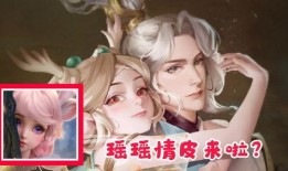 爆料泰安瑶瑶视频,揭秘网络爆红背后的真相